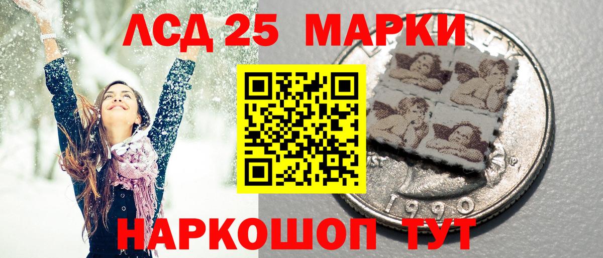 Астрахань  Марки NBOMe  Вход с VPN  Марки N-bome 1,5мг 