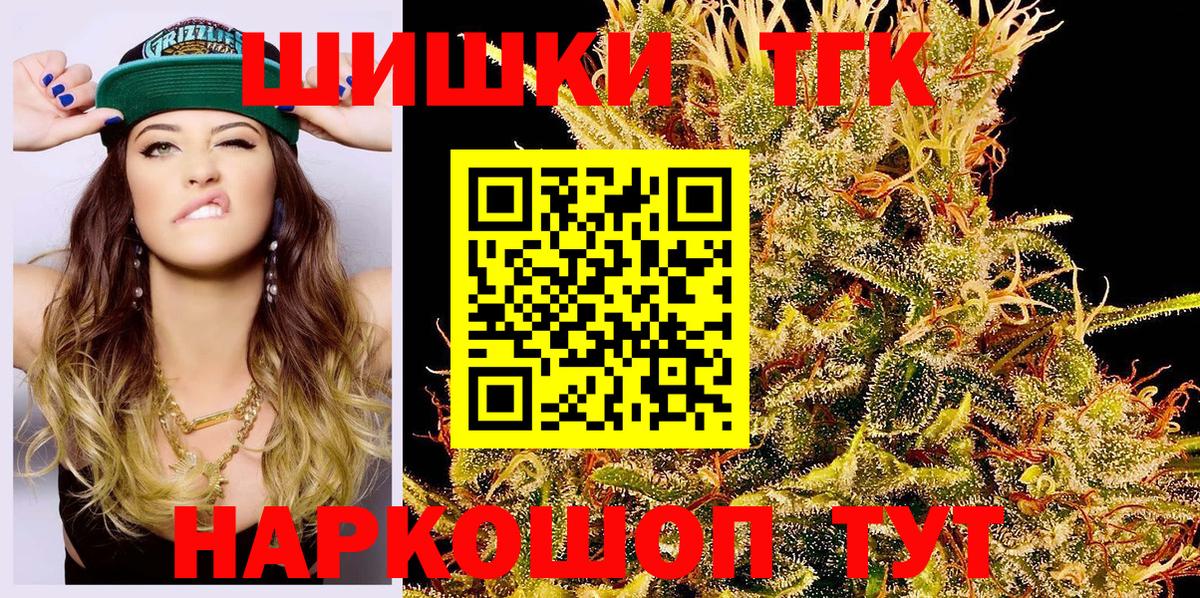 Астрахань  Каннабис VHQ  Каннабис Ganja  Вход с VPN  Каннабис Bruce Banner  Шишки марихуана тримм 